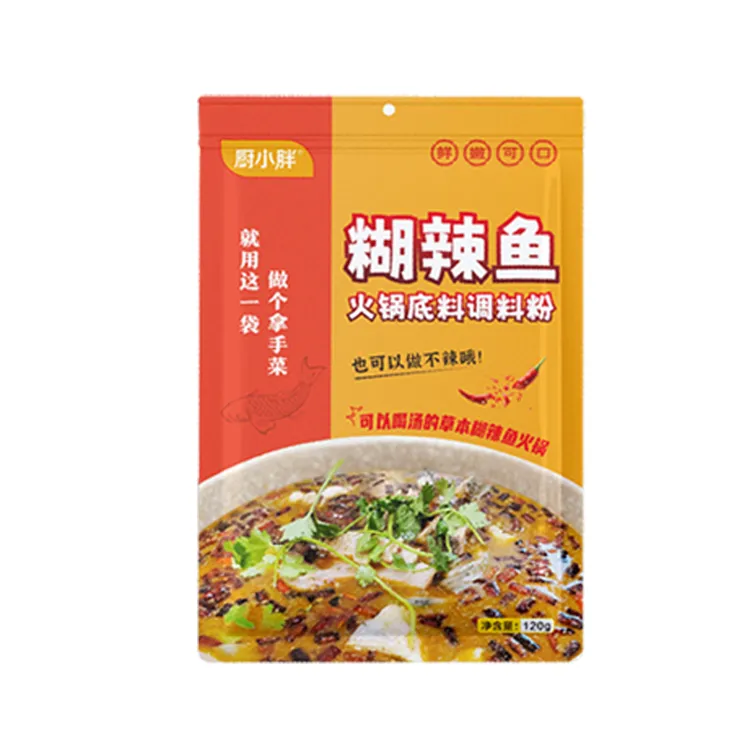 厨小胖糊辣鱼火锅底料胡辣鱼调料粉草本煳辣鱼料家用商用冬日火锅