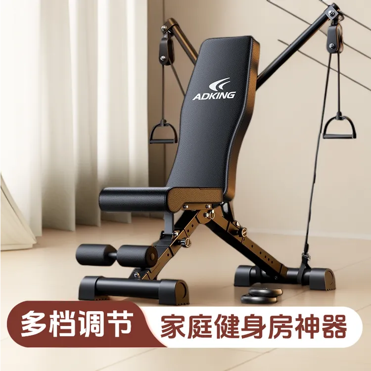 家庭健身房家用健身椅哑铃多功能可调节仰卧起坐椅防滑推举深蹲架