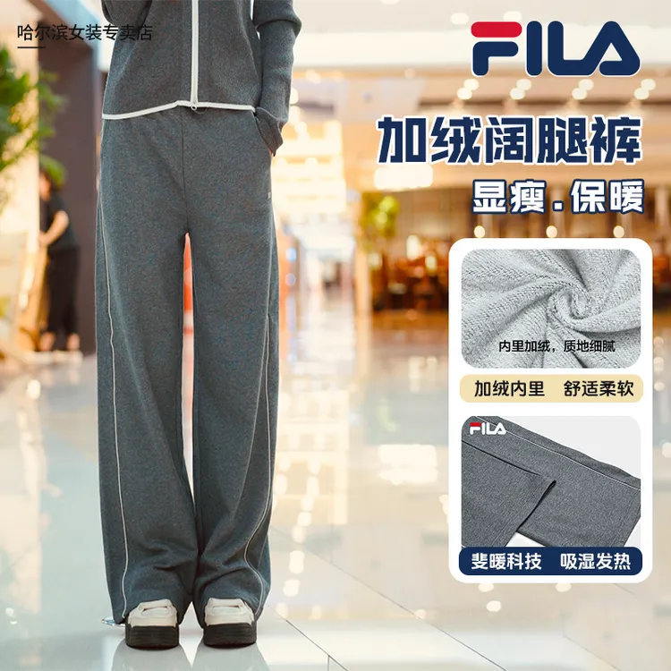 Fila/斐乐女秋冬专享价提前享【阔腿显瘦】】晨跑运动裤F11W543604F
