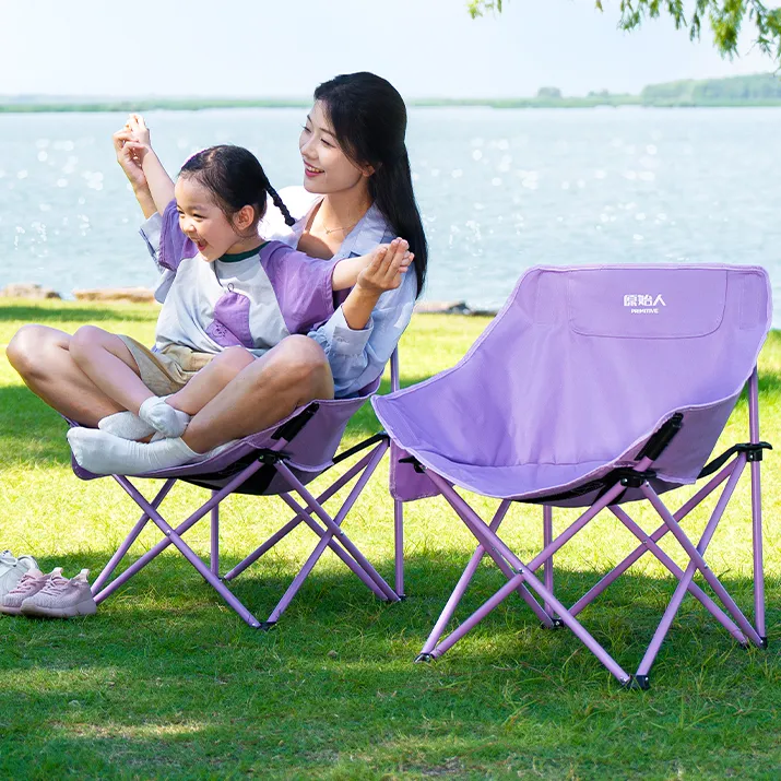 【原始人薄雾紫月亮椅】户外折叠椅露营椅子沙滩椅便携式折叠凳休闲
