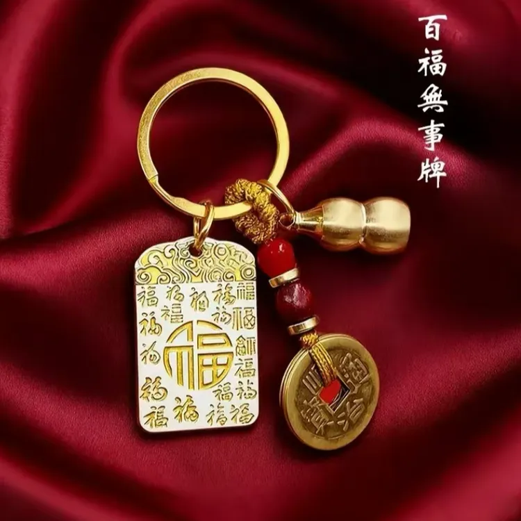 五台山手作祥云福韵平安百福无事牌驾车用品