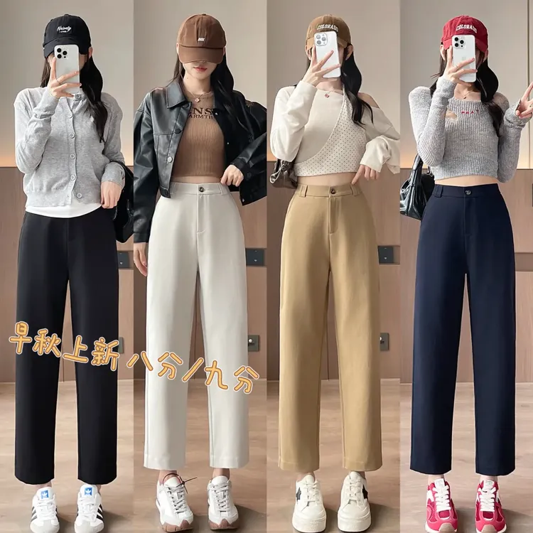 【安安小个子】钛金棉秋季新款窄版直筒休闲裤女秋季八九分显瘦8086