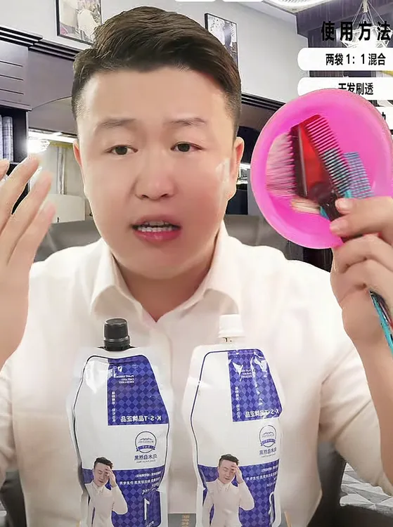 白哥会染发KST品牌正品沙龙护理染发膏不黑头皮免漂爆款墨兰黑茶