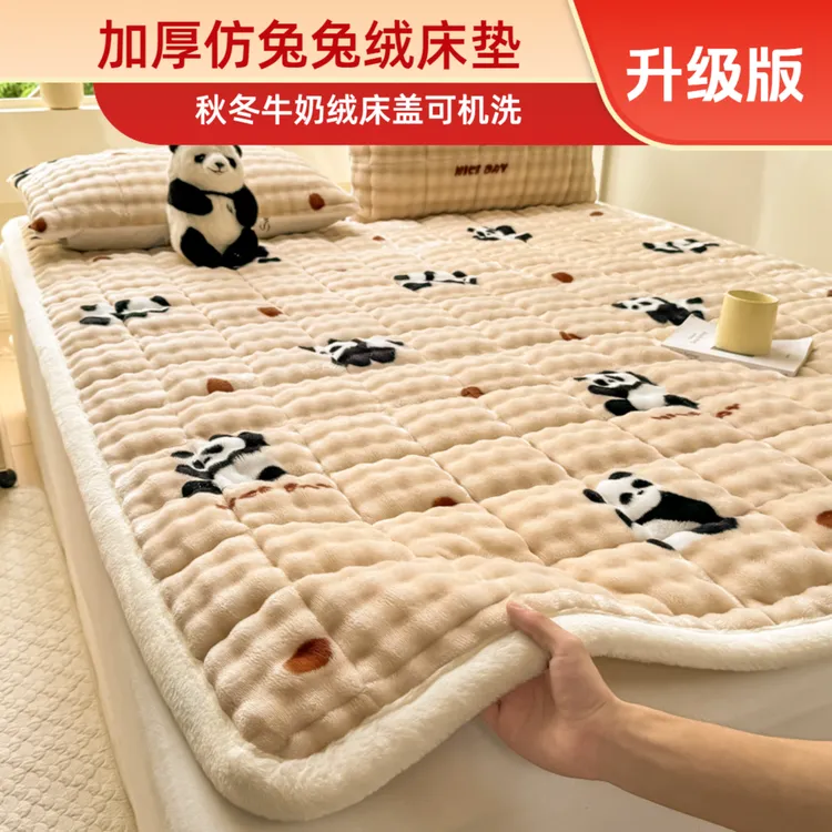 加厚牛奶绒床垫泡泡仿兔兔毛绒床垫学生宿舍床褥子家用软垫防尘悠