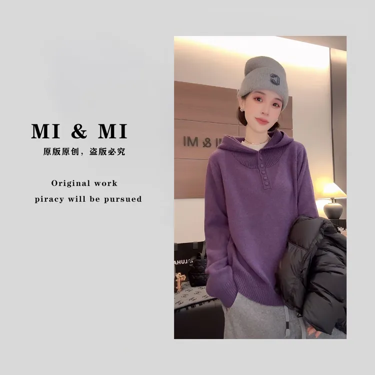 【米米服饰】2025 秋冬新款连帽“绵羊毛+兔毛”百搭针织衫 2502-337