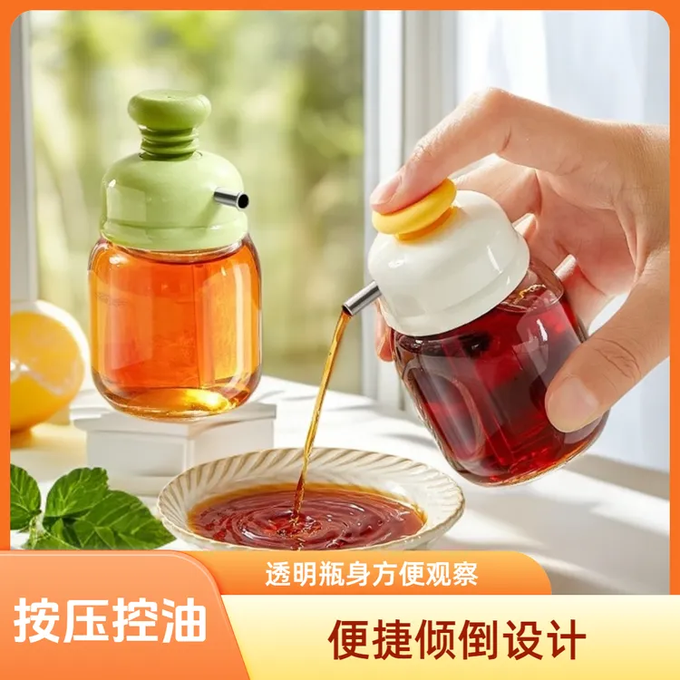 按压控油瓶家用定量玻璃油壶厨房多功能酱油瓶可拆卸调味瓶