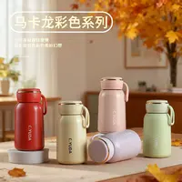 新款316不锈钢简约便携学生水杯小巧便携精致迷你口袋泡茶保温杯