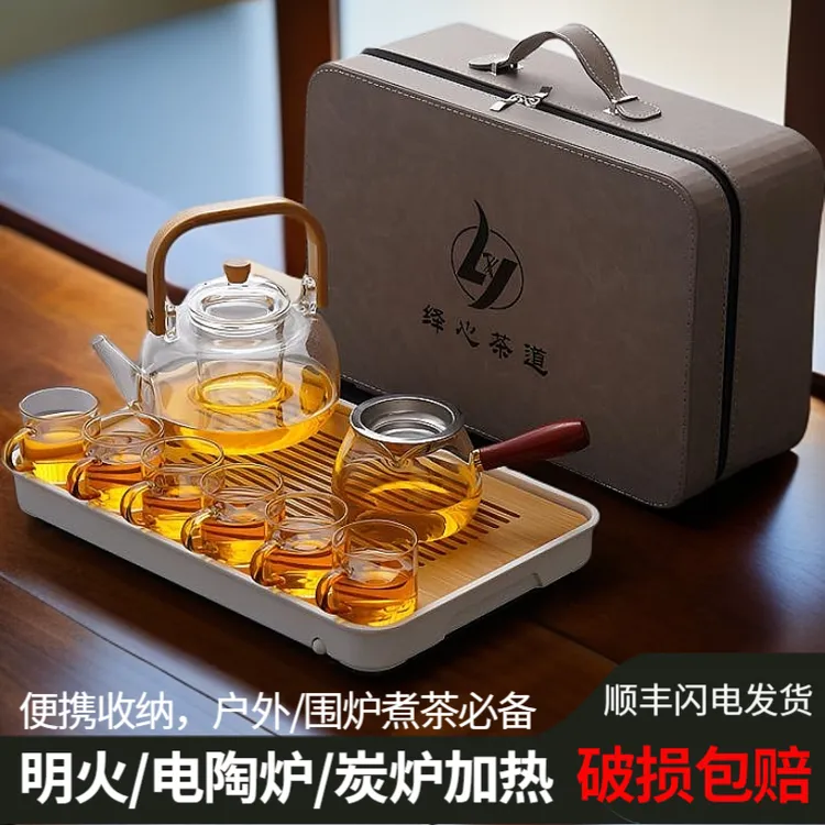新款明火烧水壶玻璃旅行茶具套装户外便携包小套装露营专用泡茶器