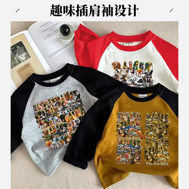 tungtungsahur通通木棍儿童国外山海经春秋新男女童拼接撞色长袖T