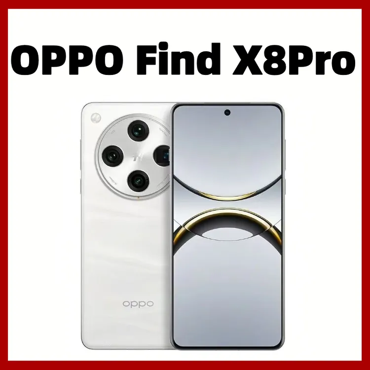 准新品 OPPO Find X8 Pro 高端影像旗舰 二手准新