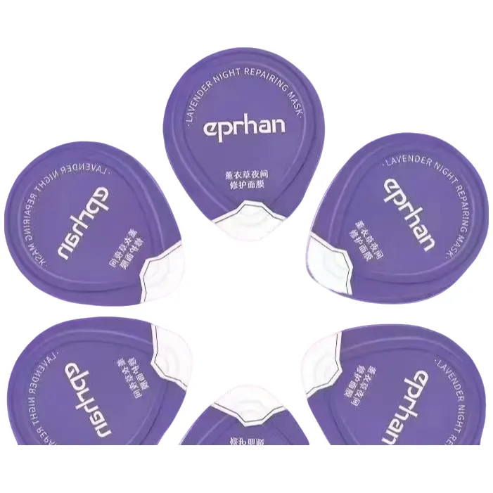 免洗涂抹即睡｜全肤质修护 福瑞达薰衣草面膜 暗沉泛红克星