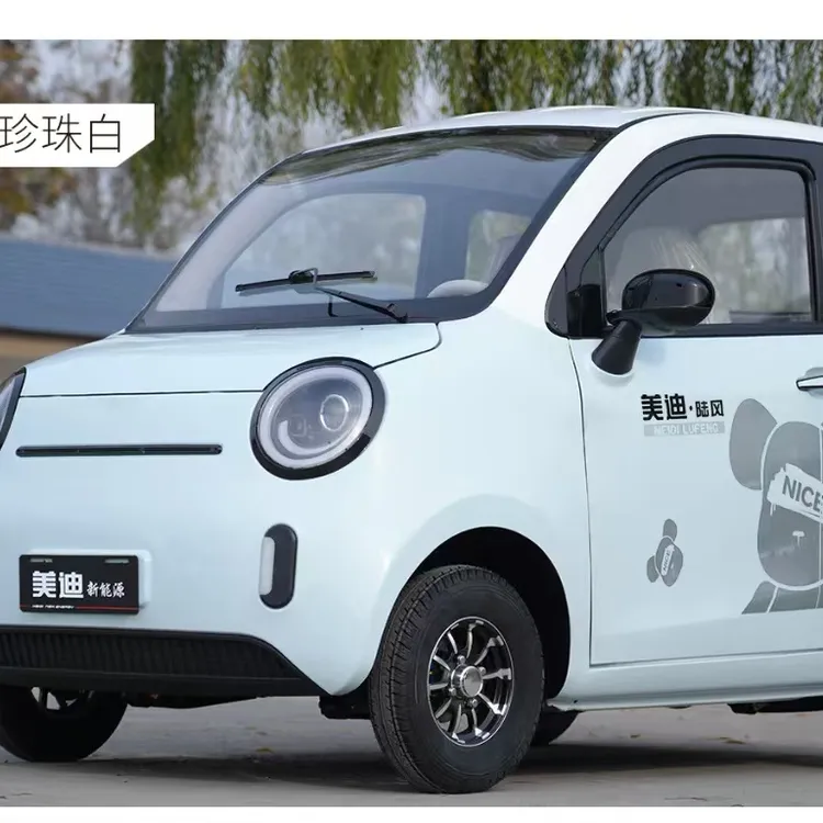 米卡新能源观光四轮代步