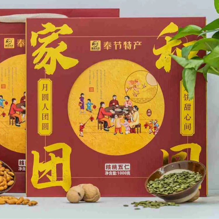 （索图大舞台专属）重庆奉节特产老式手工中秋大月饼新鲜制作