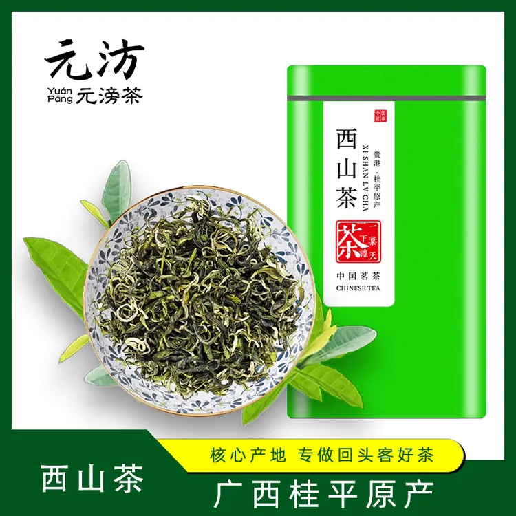 广西桂平西山茶春茶绿茶2025年贵港毛尖茶乳泉西山茶400g新茶散装