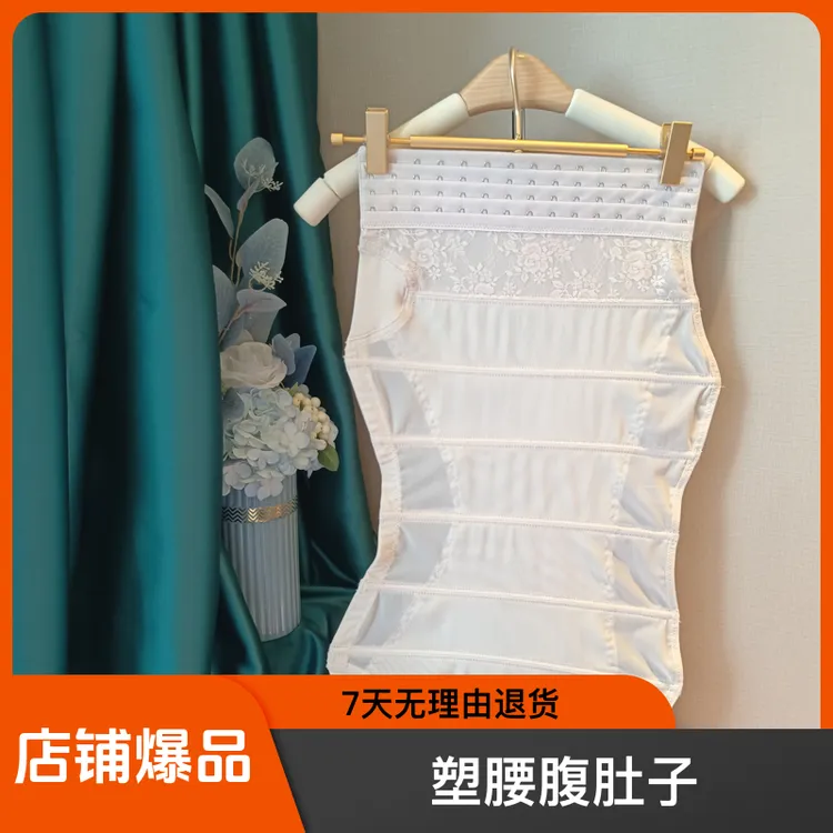 夏季超薄强压紧版束腰收腹塑型产后恢复收肚子腰夹腹带女夏季适用