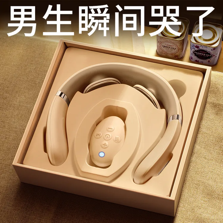 七夕教师节生日礼物男生送男朋友送给老公实用惊喜颈椎按摩护颈仪