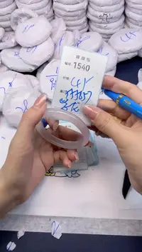 玛瑙/玉髓手镯未镶嵌1540