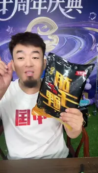 胡子鲤大包装内含7包胡子鲤散炮