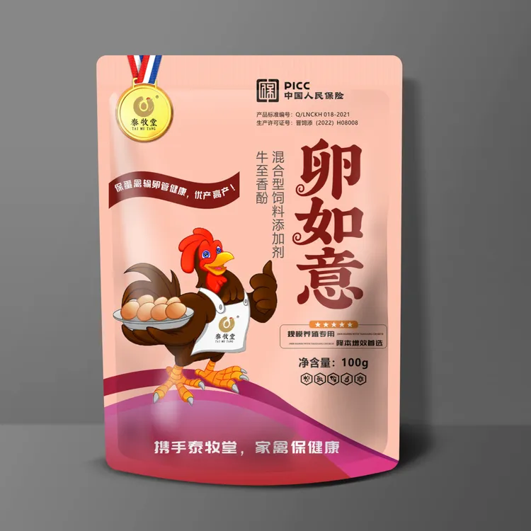 卵如意：专门针对输卵管焱
