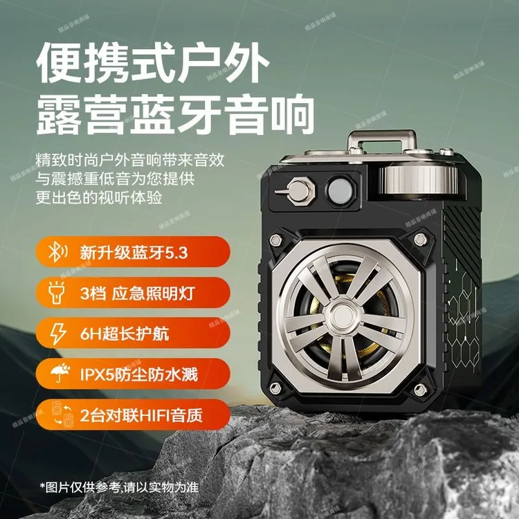 沛夏 JKL-901新款无线蓝牙音箱应急充电低音插卡U盘便携音响音箱