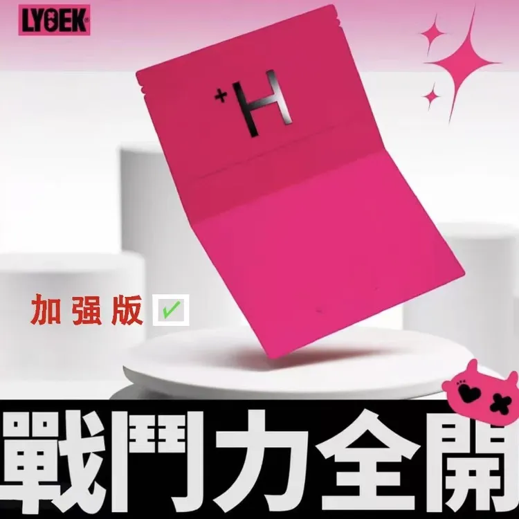 原装进口Lyoek糖果大人糖情侣looup candy 一袋12粒