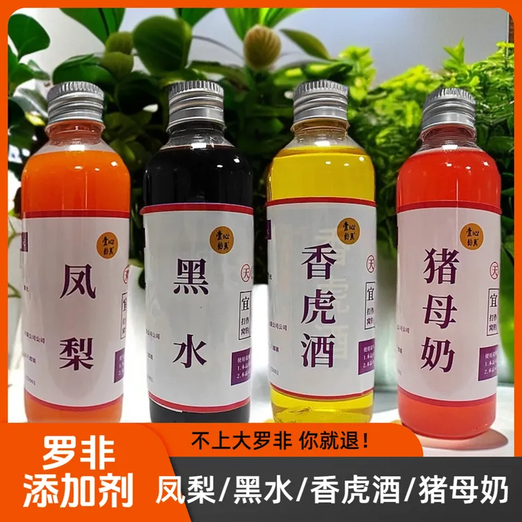 罗非饵料添加剂凤梨黑水香虎猪母奶鱼饵大味型扩散快持续时间长