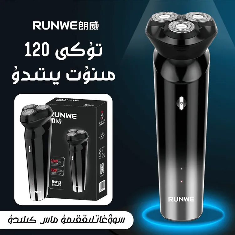 sakal elix男士盒装三头往复式剃须电动剃须刀剃须刀弹出式修鬓刀