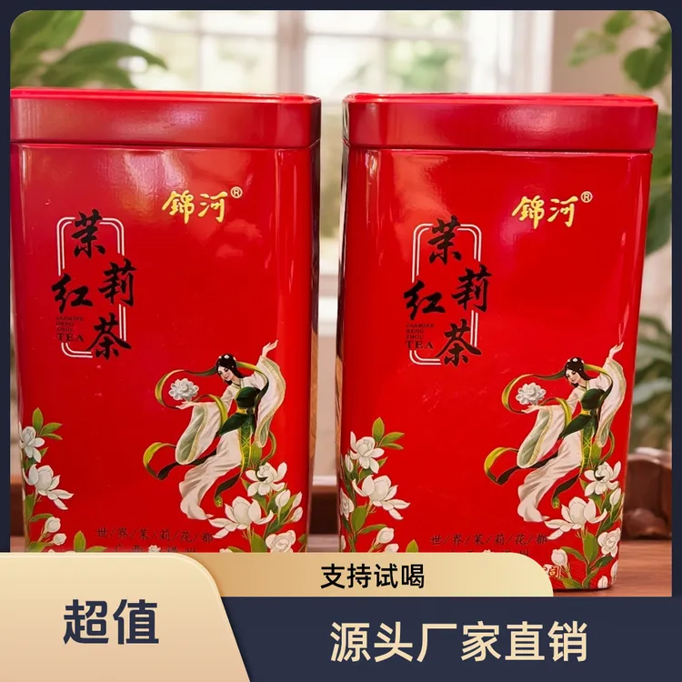 锦河茉莉红茶既有广西桂红的醇厚口感又有横州茉莉花的鲜灵香气