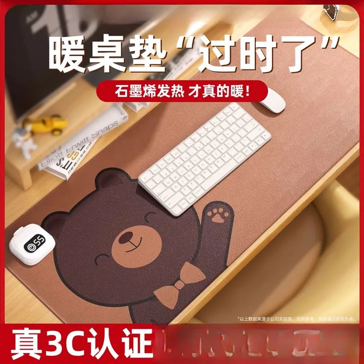加热鼠标垫发热垫办公室电脑桌面写作业暖手超大暖桌垫防水加热垫