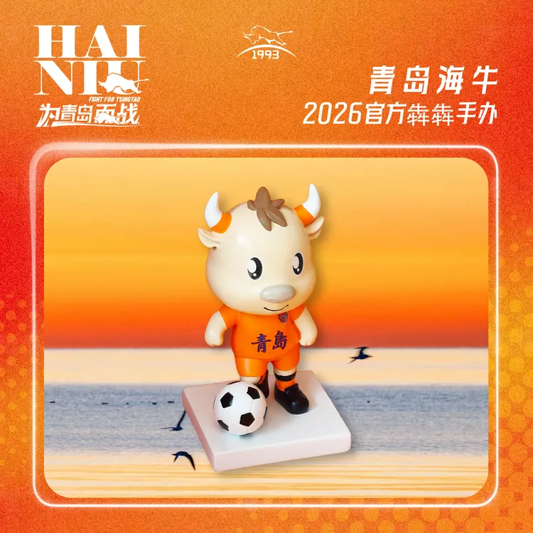 青岛海牛犇犇玩偶树脂手办