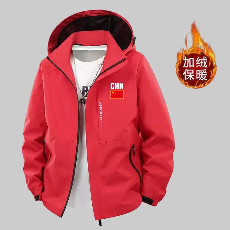 中国队China秋冬款防风加绒外套男时尚冲锋衣休闲男女款户外加厚