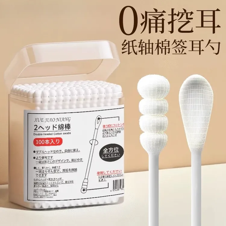 棉签掏耳朵专用棉签棒大人一次性棉棒螺旋家用儿童双头棉花棒