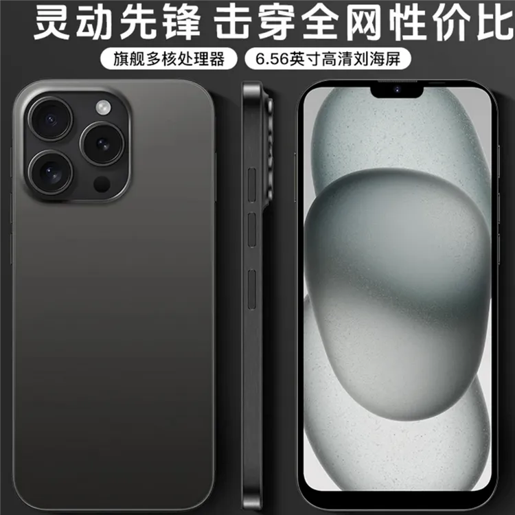 【官方正品】16Pro Max高清智能大屏全网通双卡双待OYSIN品牌手机