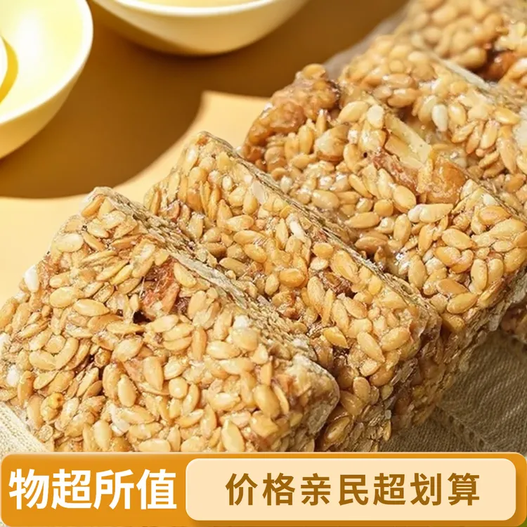 【酥脆香醇】无蔗糖点心亚麻籽核桃酥坚果香浓酥芝郁酥脆糕点零食