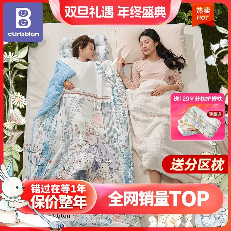 卡伴儿童防踢被秋冬款中大童加厚款婴幼儿宝宝护肚睡袋被子可机洗