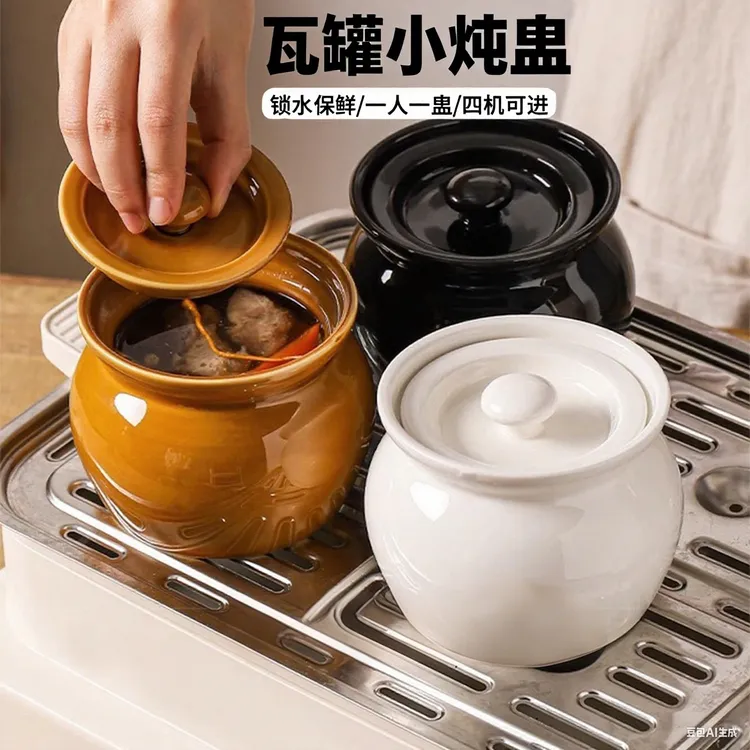 维艾瓦罐炖盅一人份隔水炖煲汤煨汤带盖小汤盅蒸菜蛋羹专用碗家用