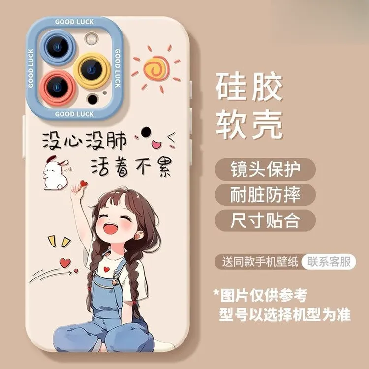 适用苹果16Pro手机壳iPhone15promax防摔苹果14高级13卡通12简约