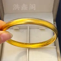 合金手镯 精工版莲花心经手镯泥鳅背轮胎手镯轻奢时尚百搭款式