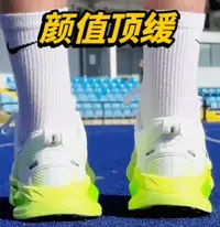 【运费险】断码V18正品男女情侣款透气时尚百搭休闲运动鞋男士潮流