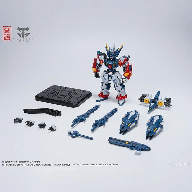 【金翼潮玩】藏道模型35099 TGM SD天未拼装模型小比例Q版国创机甲
