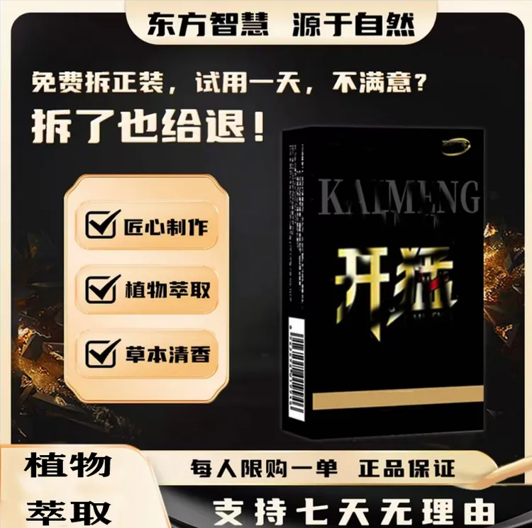 【送试用一天】匠心之作天然植物萃取携带方便瓶官方正品认证