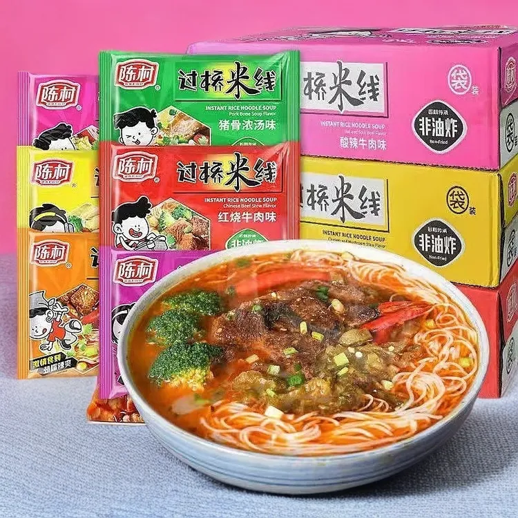 云南过桥米线袋装非油炸速食泡面米粉酸辣粉丝米线方便面宵夜必备