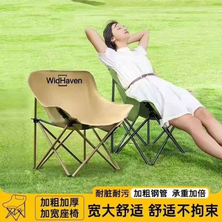 品牌便捷式露营椅加厚野营椅子月亮椅