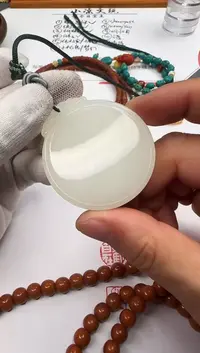 【闪购商品】和田玉吊坠(赠链)未镶嵌和田玉 吊坠