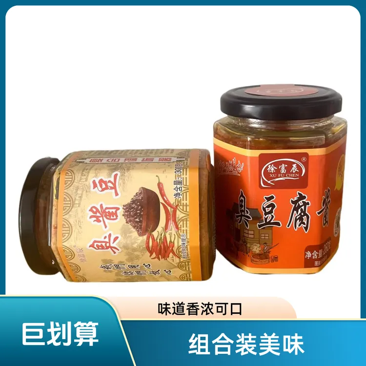 [马大哈专属]臭酱豆＋臭豆腐酱组合装两瓶