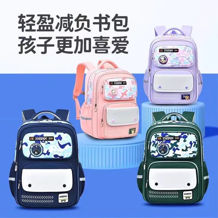 新款小学生书包1 - 3 - 6年级护脊减负轻便大容量双肩包