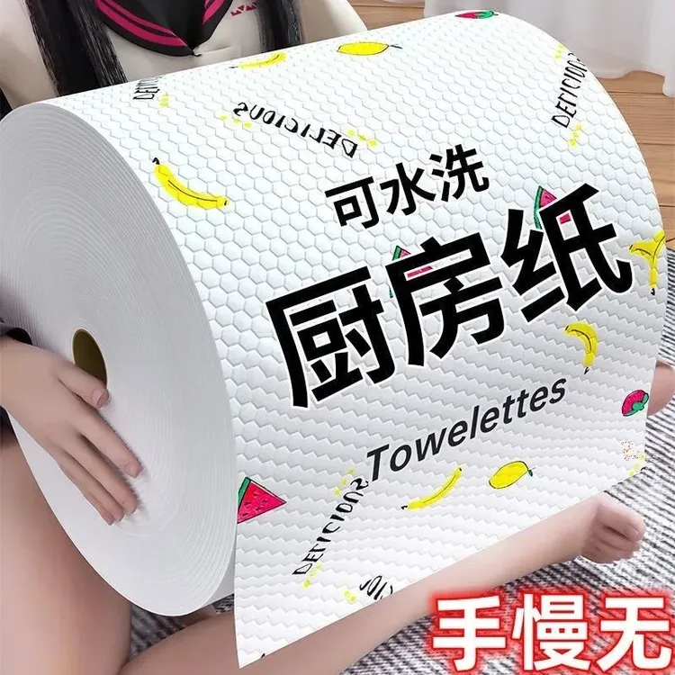 【优惠福利】一次性懒人加厚抹布不沾油厨房抹布家用干湿两用大卷