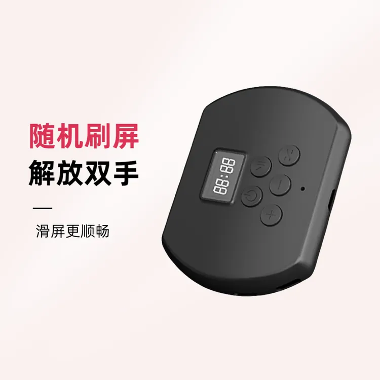 解放双手快速自动静音代替手指懒人多功能通用触屏智能创意礼品
