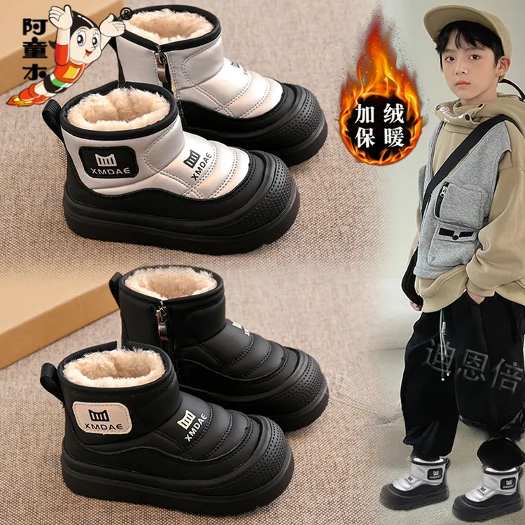 阿童木男童雪地靴加绒2025新款冬季儿童皮毛一体棉鞋大童防水棉靴