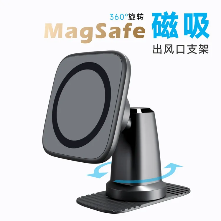 车载magsafe环形磁吸适用于苹果12/14/16/17手机支架粘贴式导航架